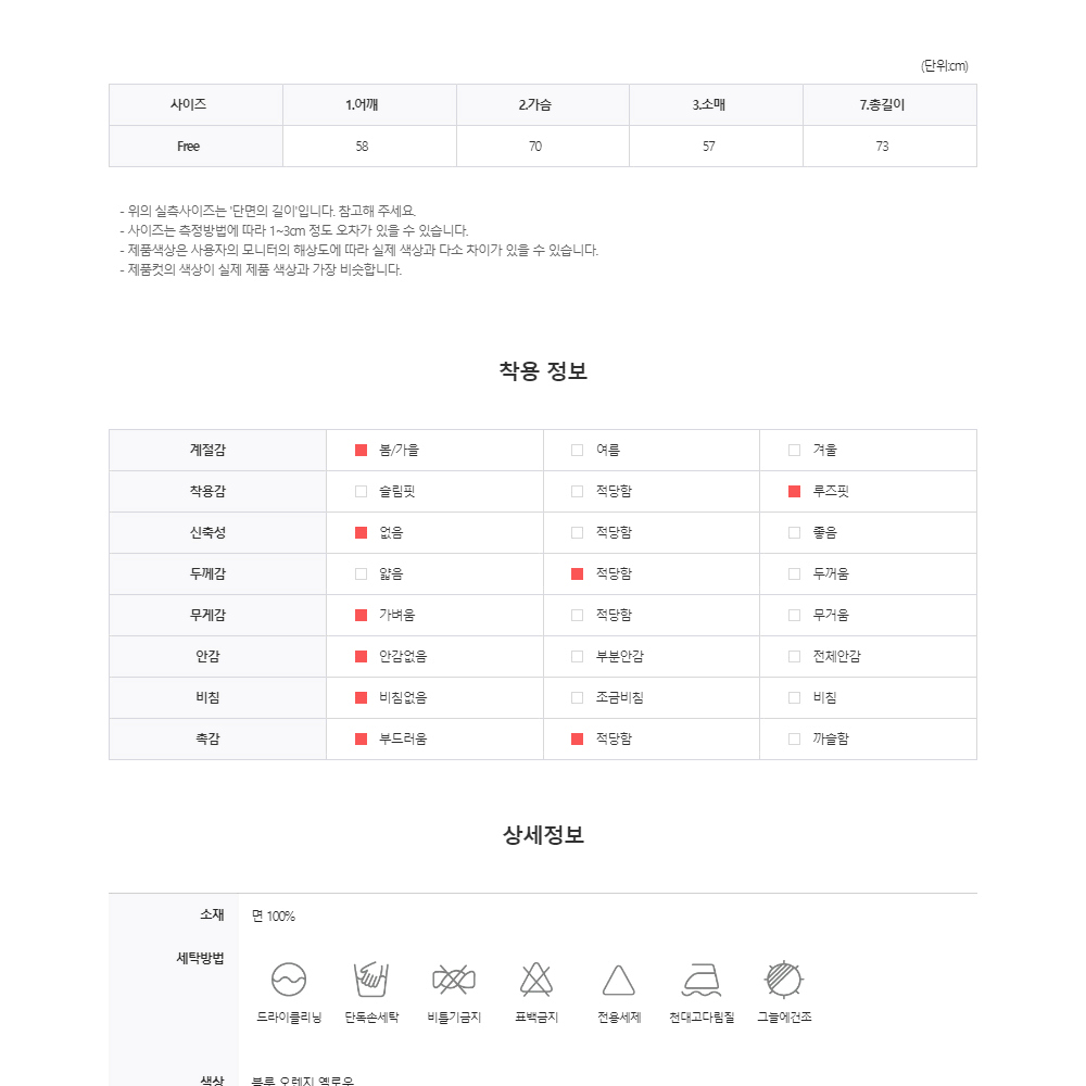 빈티지 블루 체크 셔츠 남방 나염 봄 가을 간절기 와이셔츠 남성