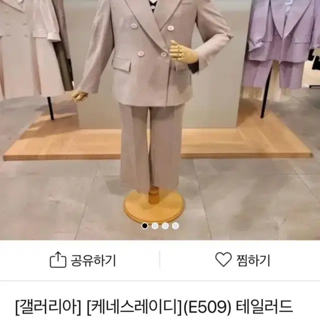 새상품. 케네스레이디] 멜란지 더블버튼 베이직 자켓 바지 셋업