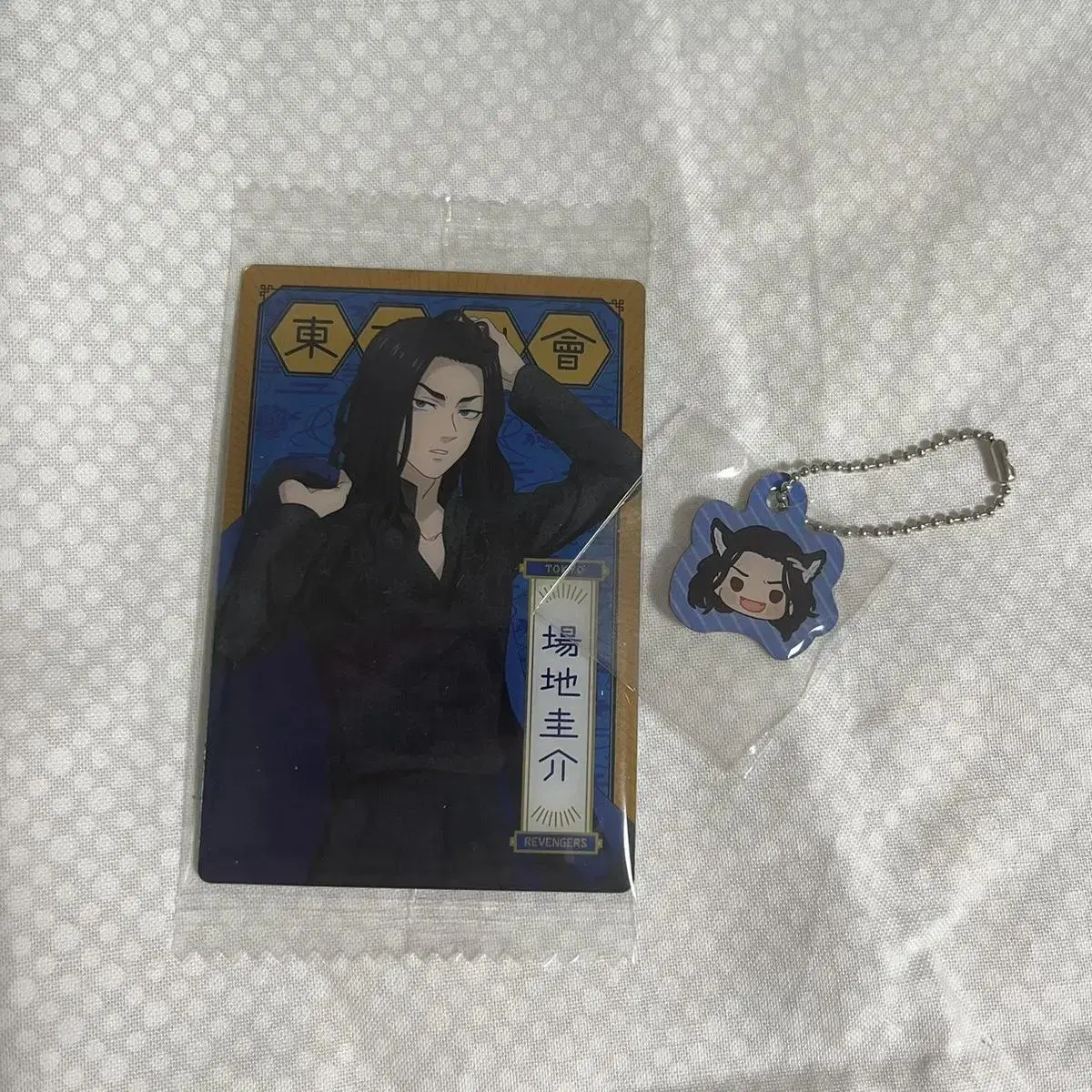 Tokyo Revengers Bajie Wehasu Kard, Keyring