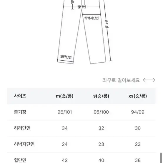 모던로브 치트키 헌터 부츠컷 데님 xs롱