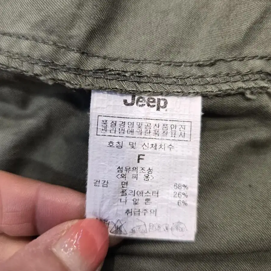 지프 JEEP 야상 자켓 95