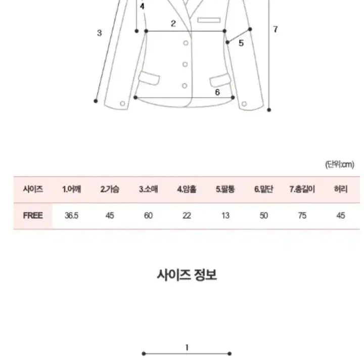 트위드 투피스.하객룩