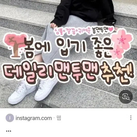 @ M) 커버낫 상의 C 로고 하프 집업 맨투맨