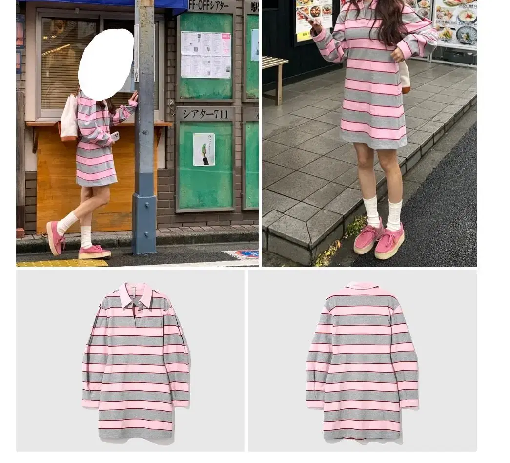 AN U Striped ONEPIECE(Worn by Nayeon Lee, size 1)