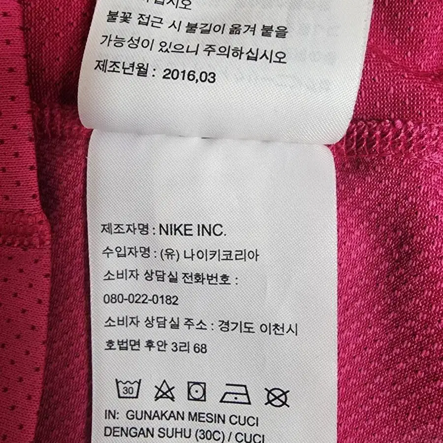 나이키 티셔츠 여성80