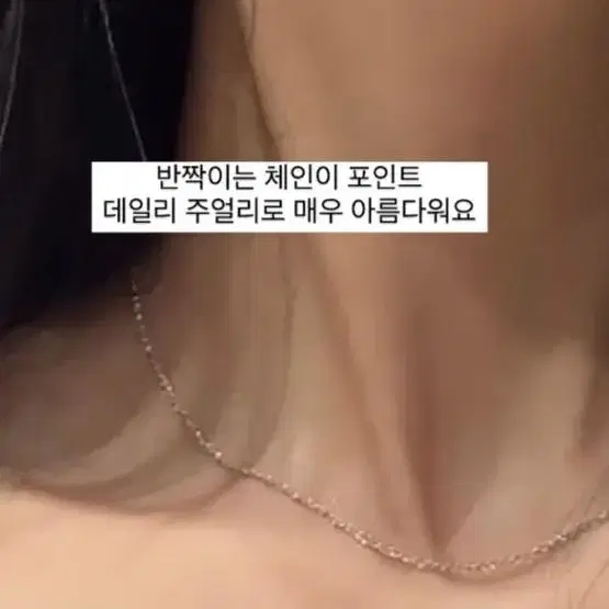 콜렉트엠버주얼리 이태리 다이아 체인 목걸이