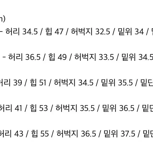 라벨아카이브 / 뉴배기진 미드 블루 워시 / 4