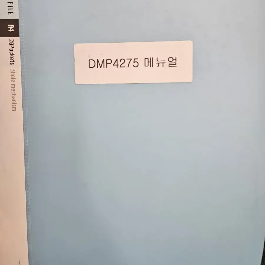 DMP C4275UV