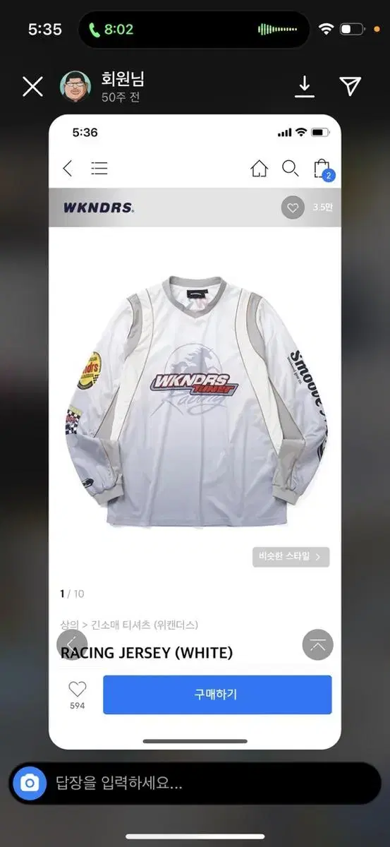 Wickanders Racing Jersey (XL)