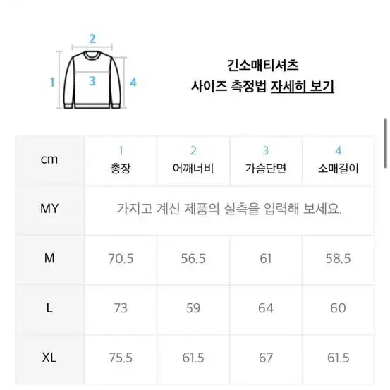 위캔더스 레이싱 져지(xl)