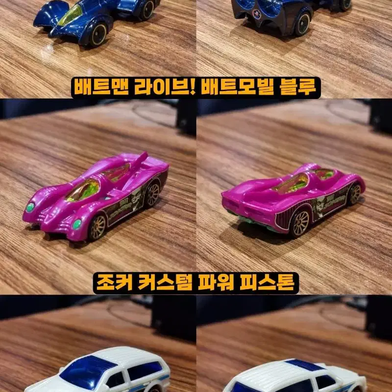 핫휠 배트모빌 제품