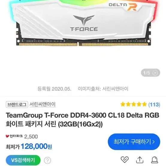 티포스 ddr4 32g