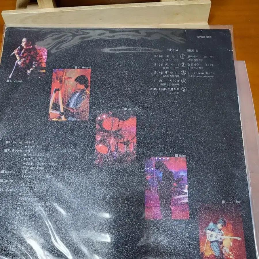 부활2집 LP