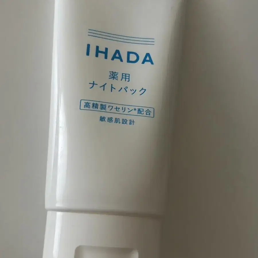 Ihada(이하다) 나이트 팩