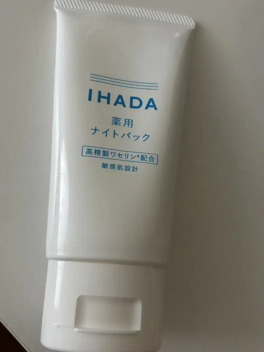 Ihada(이하다) 나이트 팩