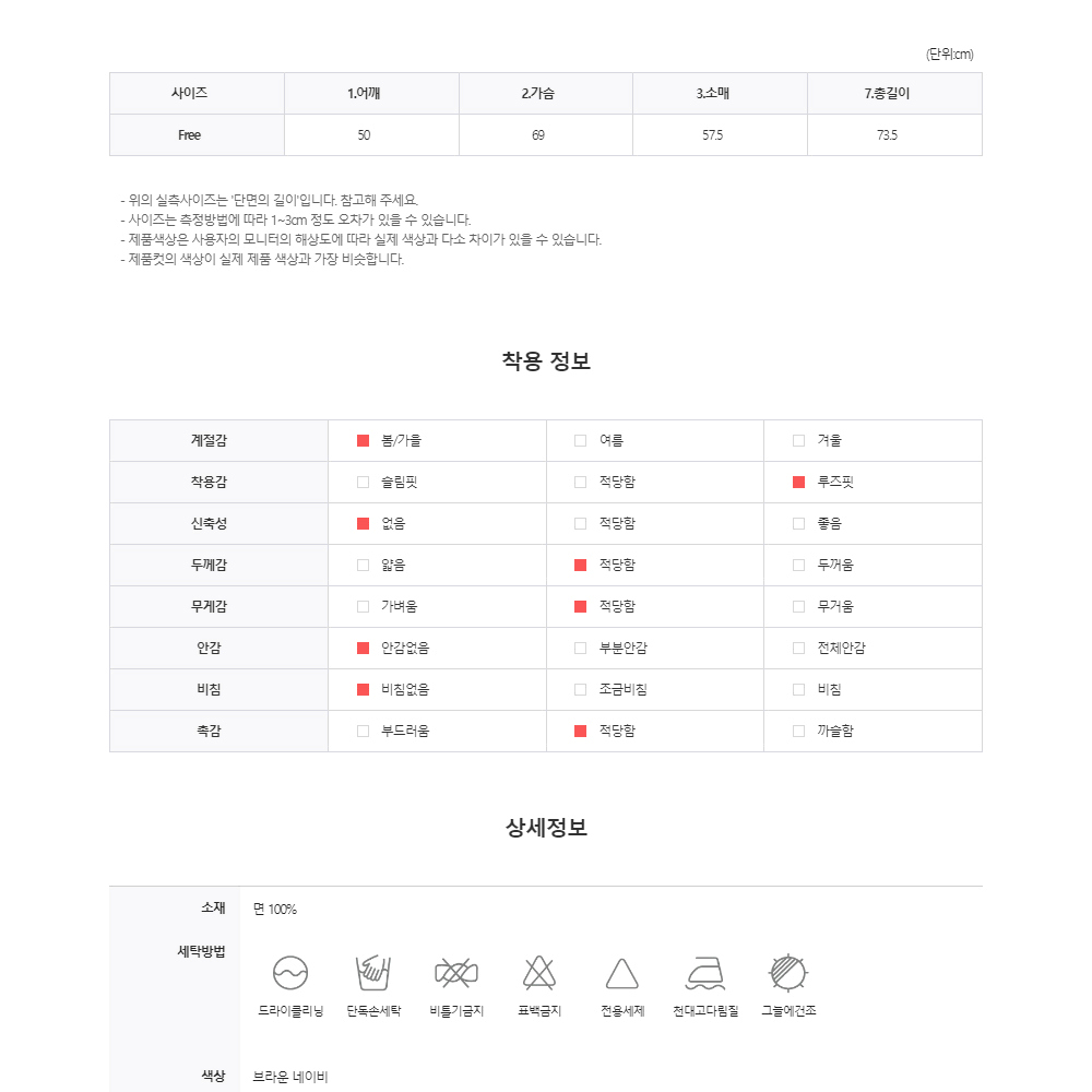 오버핏 체크 셔츠 남방 남자 공대생 와이셔츠 카라 단추 긴팔 봄 가을