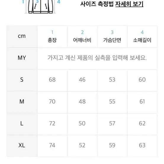 언리미트 베이직 플리스 집업