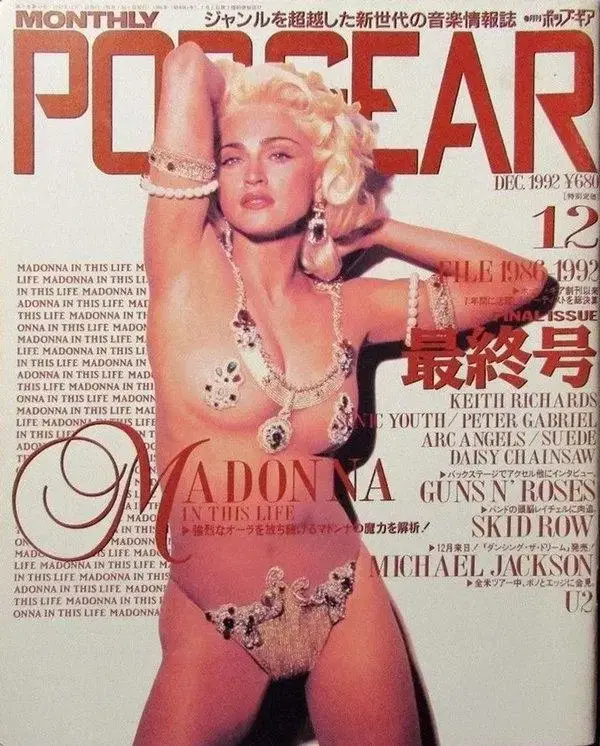 1992 USA Madonna Pop Gear Magazine Promo T-Shirt