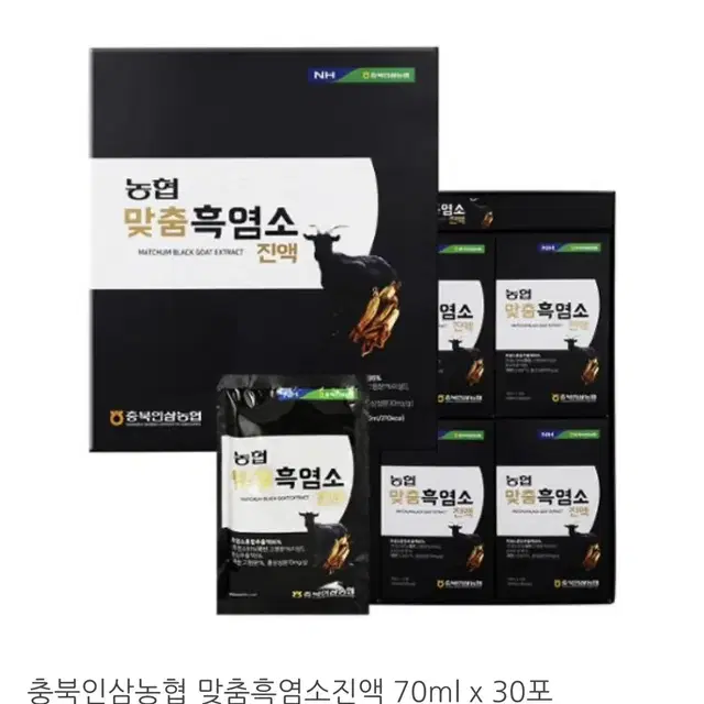 [배송비무료@]충북인삼농협 맞춤흑염소진액 70ml x 30포