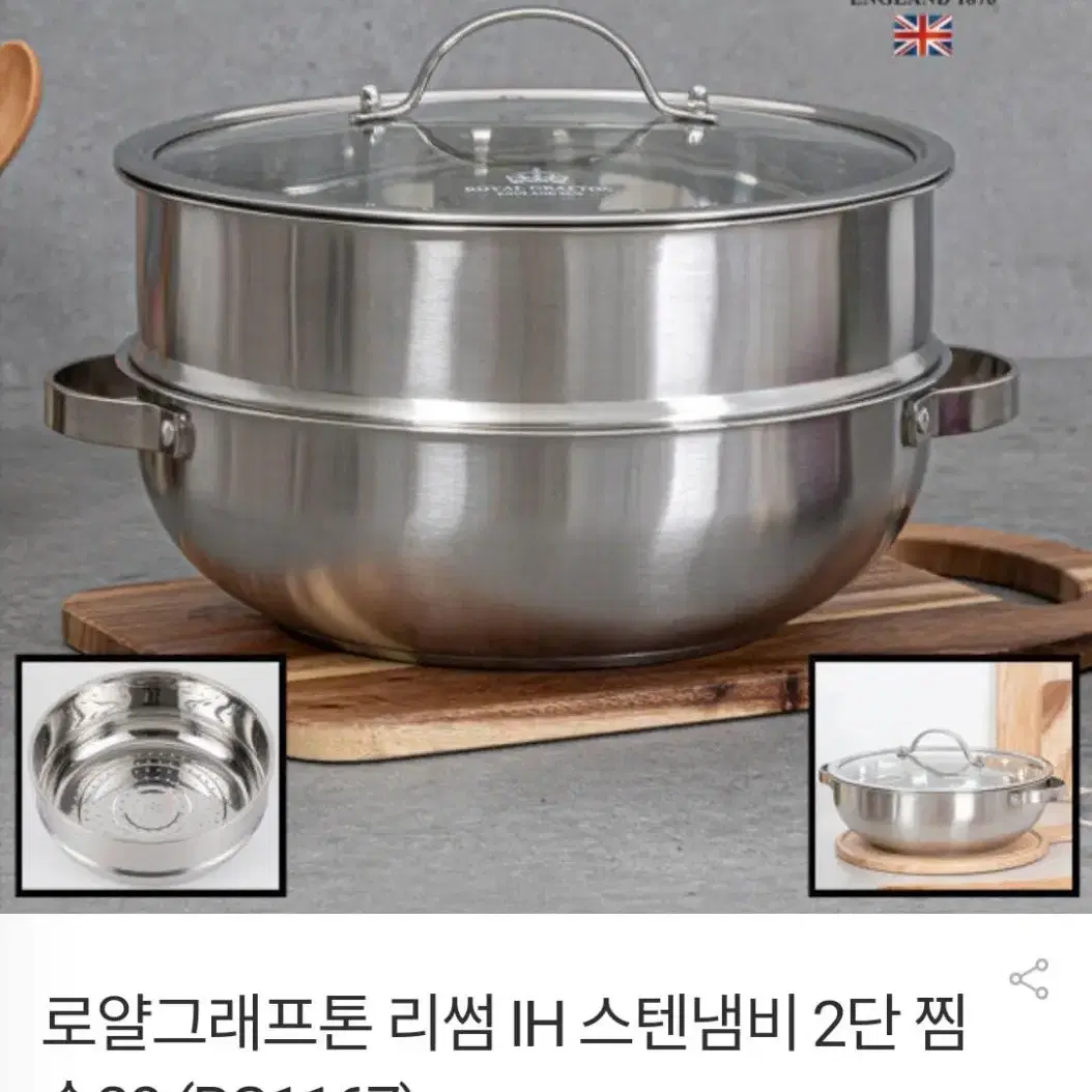 IH 스텐냄비 2단찜솥 28cm최저94000판매59000