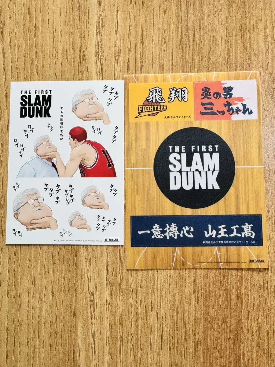 SLAM DUNK blu-ray pre-order benefit Ahn stickers + King San