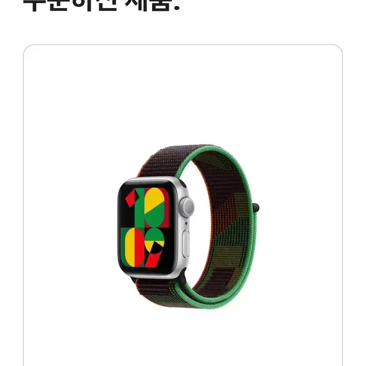 애플워치SE 40mm(실버GPS) 팝니다