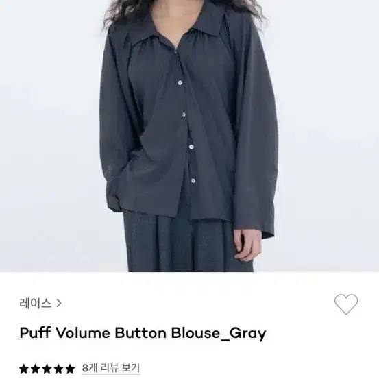 레이스 / Puff Volume Button Blouse_Gray