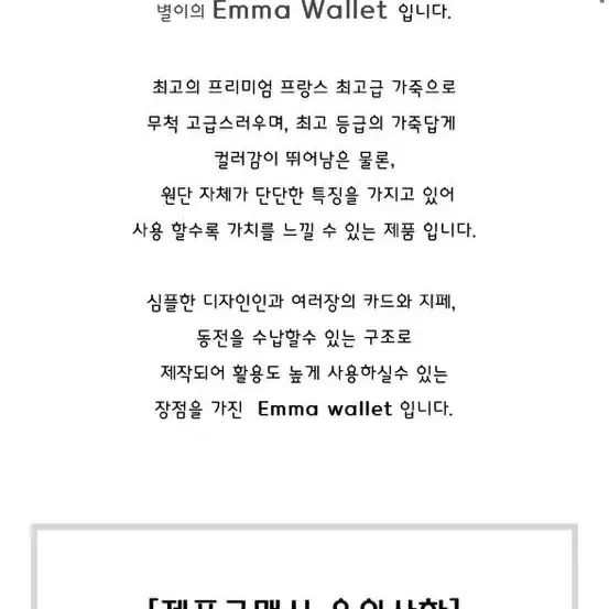 에스텔리아지갑팝니다