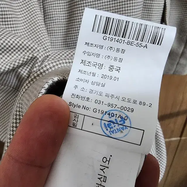 (55)여성 조르쥬레쉬 체크 더블 코트