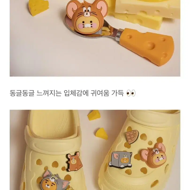 톰과제리 카카오프렌즈 모니터피규어 실리콘참 춘식만