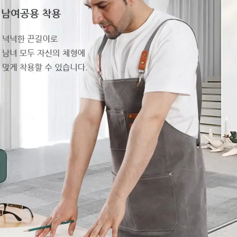 1+1 2장)캔버스 원단 스타일 좋은 앞치마