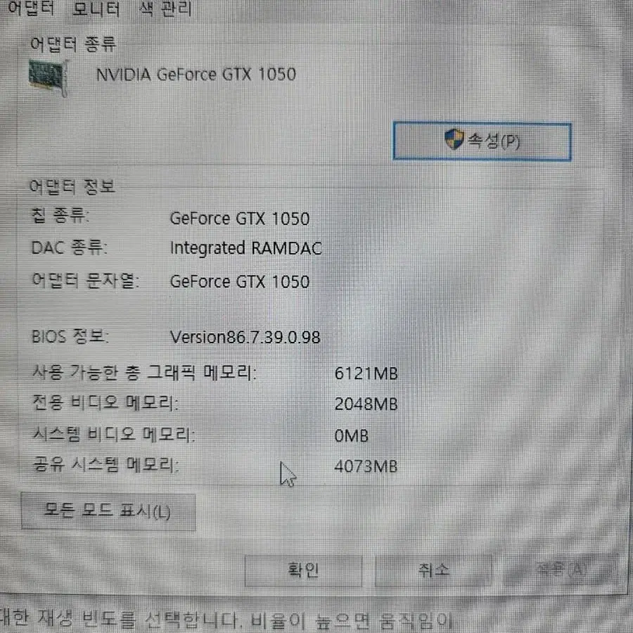 삼성본체 업그레이드 i7-4770/1050-2g