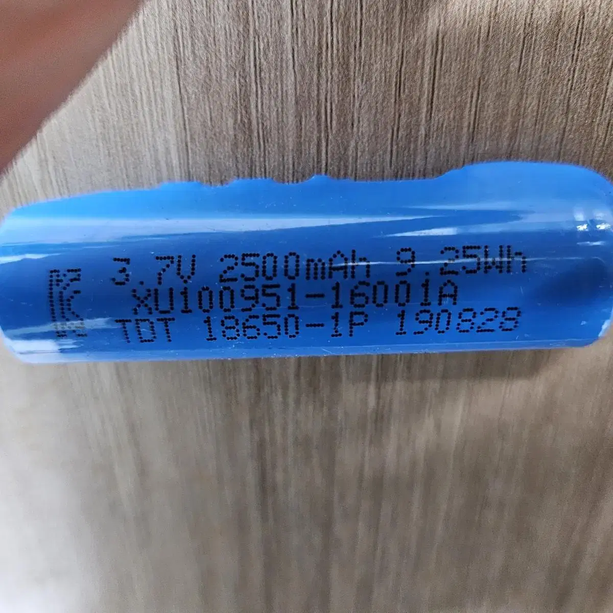 리튬이온 3.7V 18650 2500mAh 9.25Wh