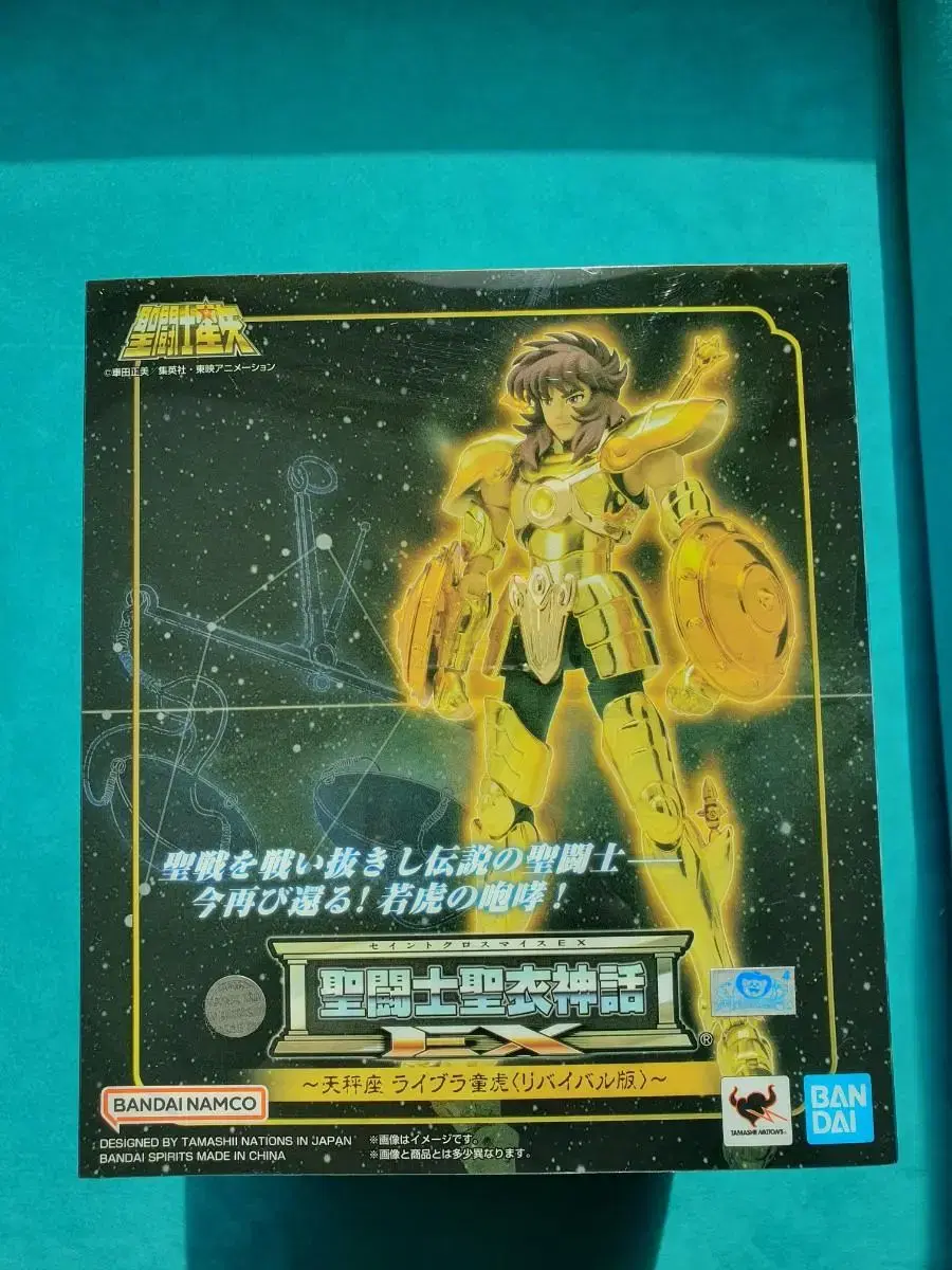 Saint Seiya Castle Fighter Live Doko Revival