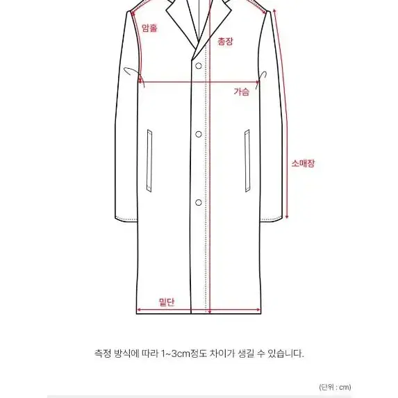 르레이 롱 자켓 leray classic single long coat