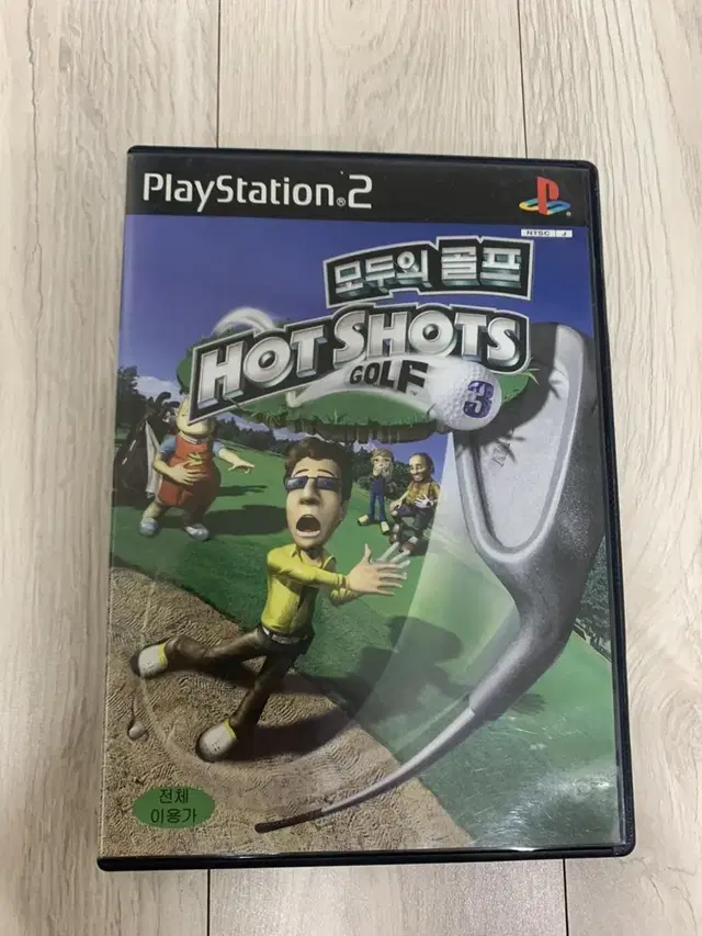 Ps2 플스2 모두의골프