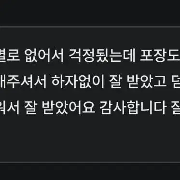 후기!