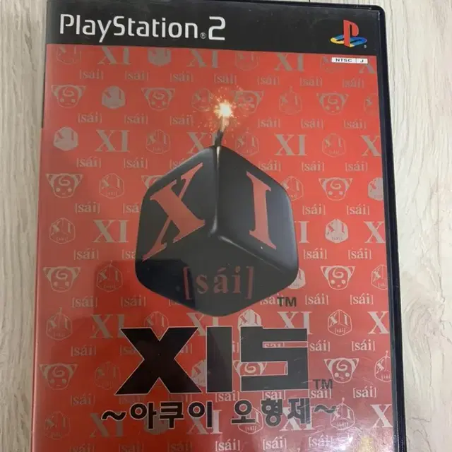 Ps2 플스2 아쿠이 오형제