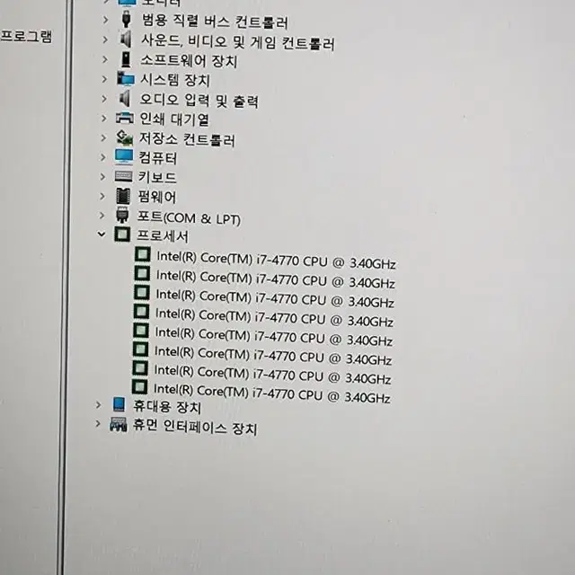 간단한 게임가능한 본체 판매합니다