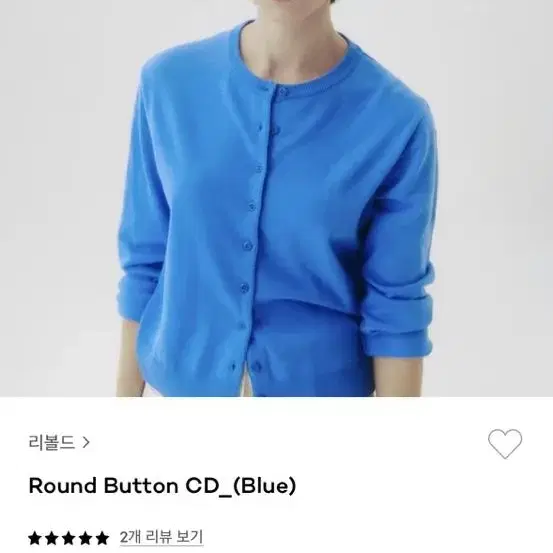 리볼드/ Round Button CD (Blue)