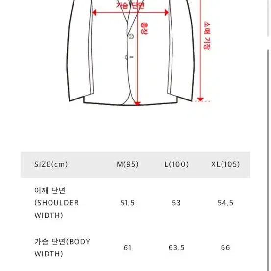 셔터x스티븐알란 시티 해링턴자켓 XL