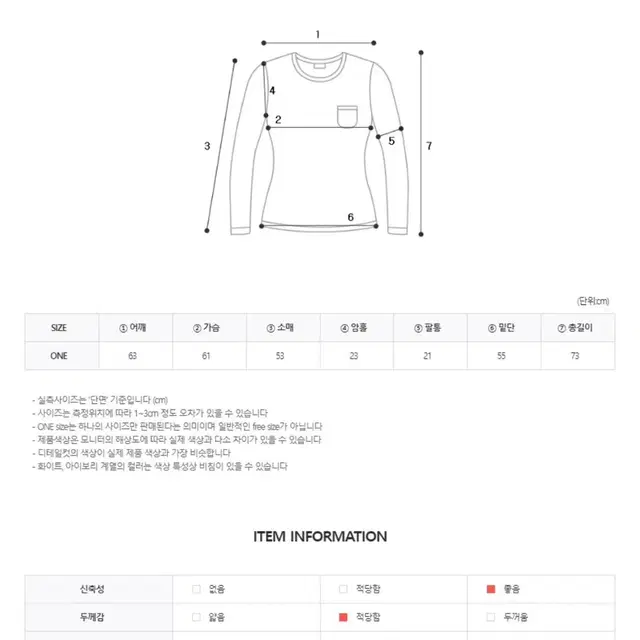 레터링 루핏 후드