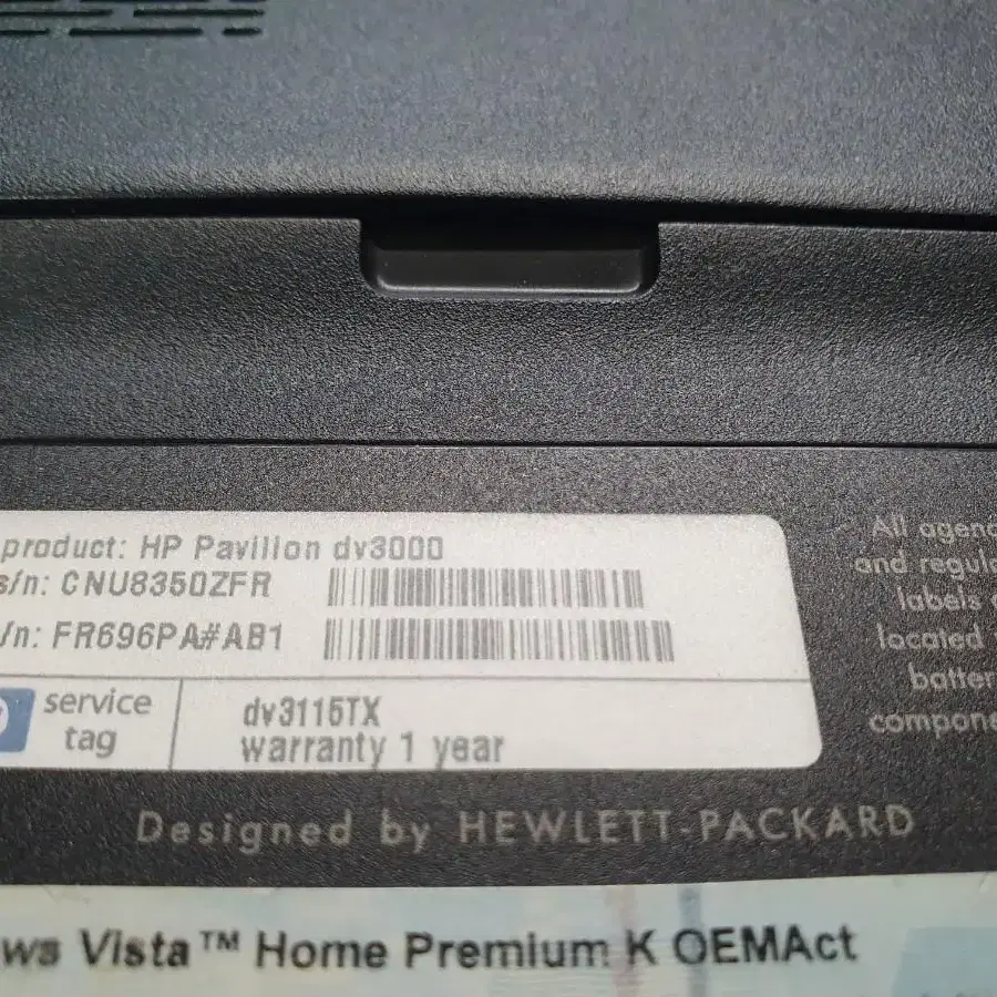 HP DV3115TX 노트북 팝니다