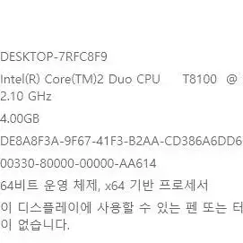 HP DV3015TX 노트북 팝니다