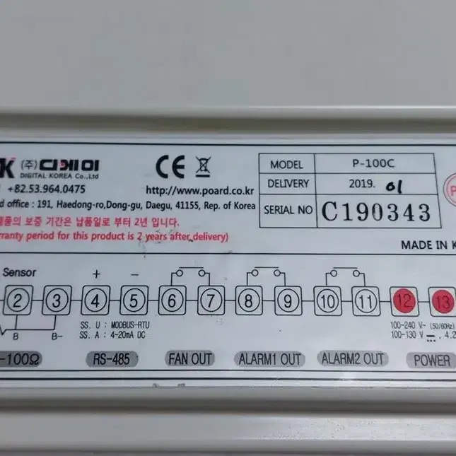 디케이 DK P-100C 온도컨트롤러 온도콘트롤러 온도조절기