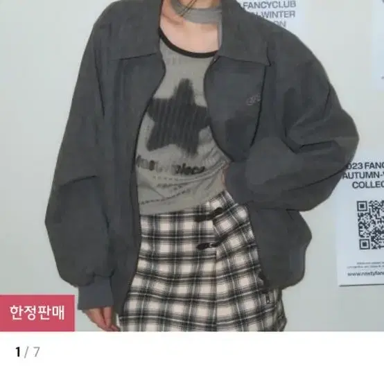 네스티팬시클럽 하이드 스티치 레더자켓 팝니다