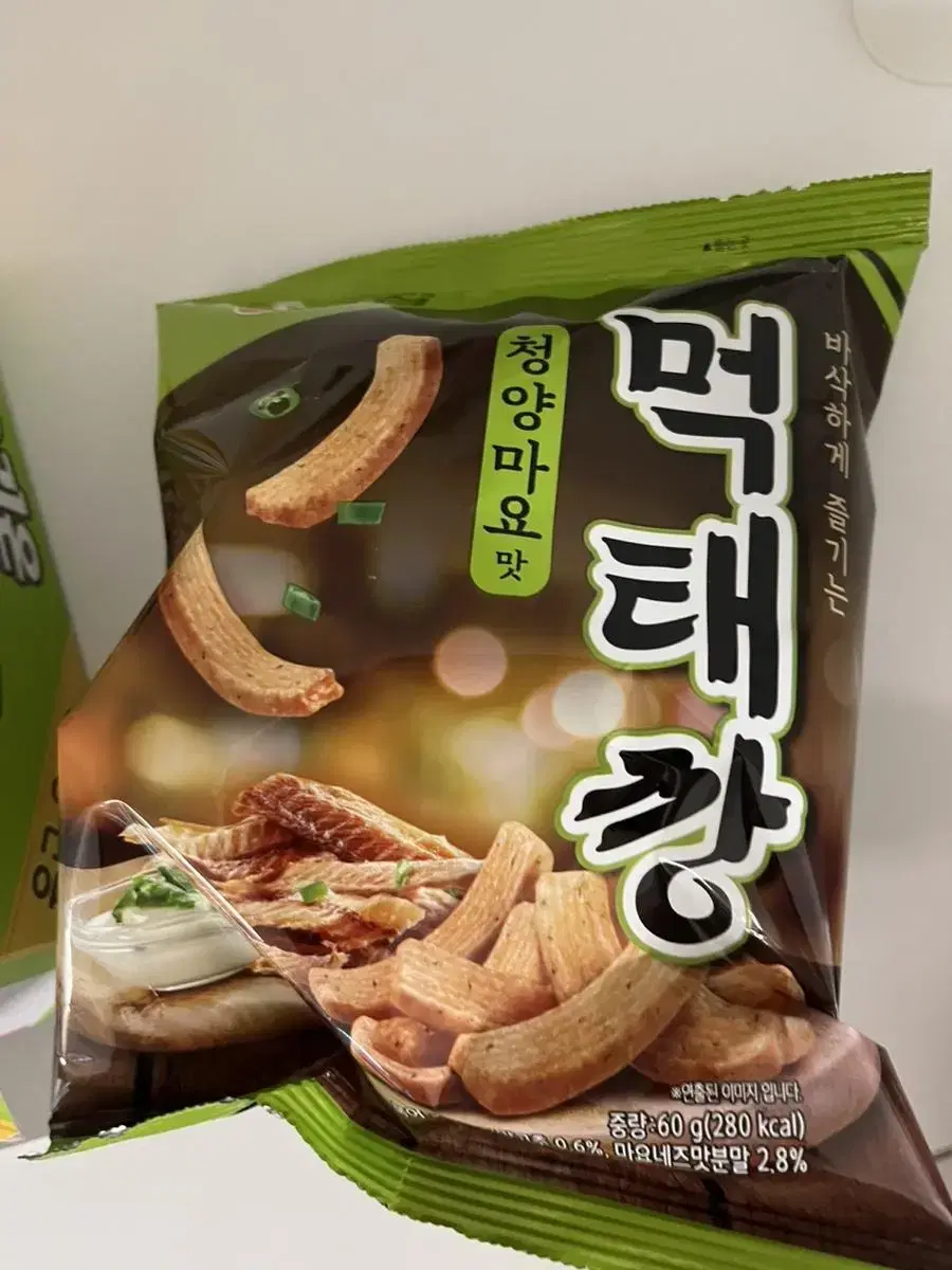 먹태깡 사고 바로보관해뒀습니당