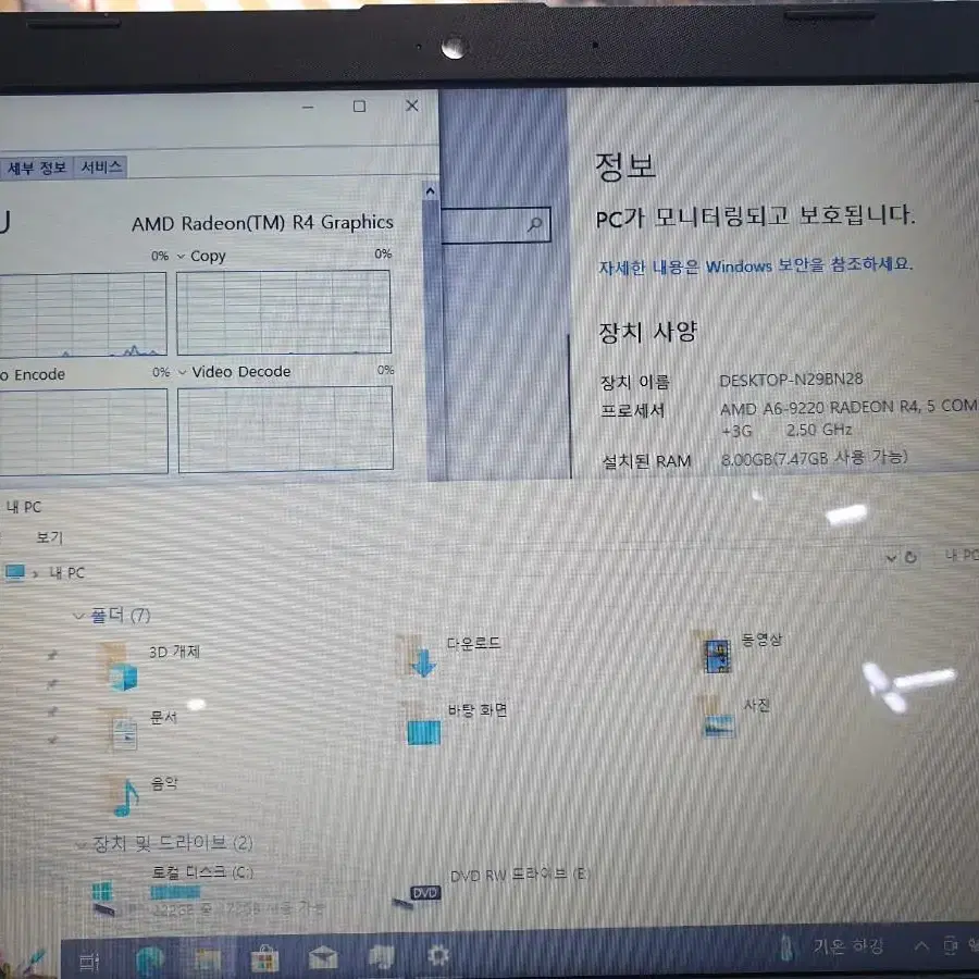 HP AMD 15인치 노트북 윈도우10