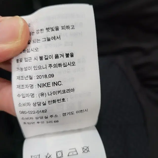 나이키 여성 골프 경량 패딩