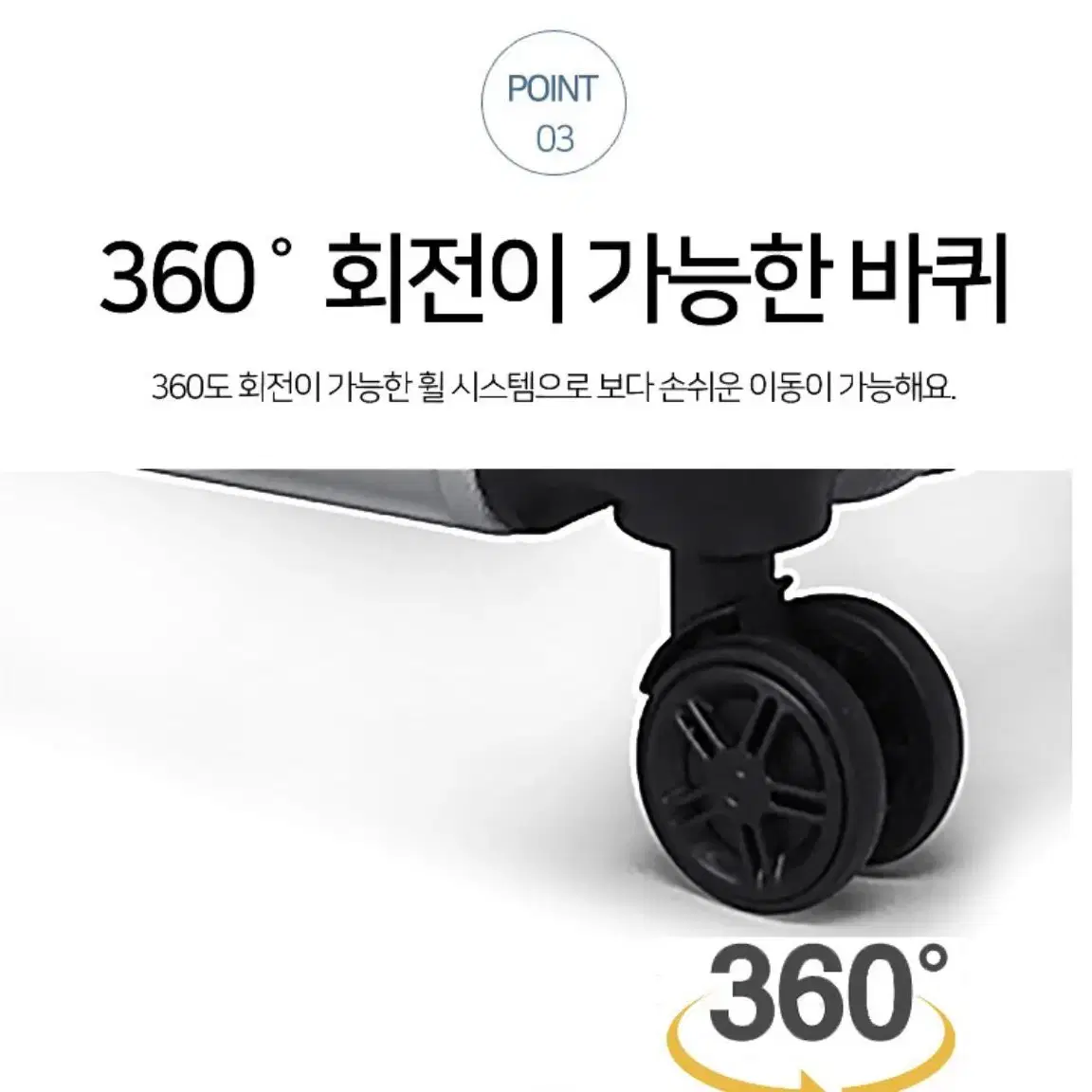 [배송비무료@]배아로나 캐리어 20인치+24인치 (HS-Z0520/24)